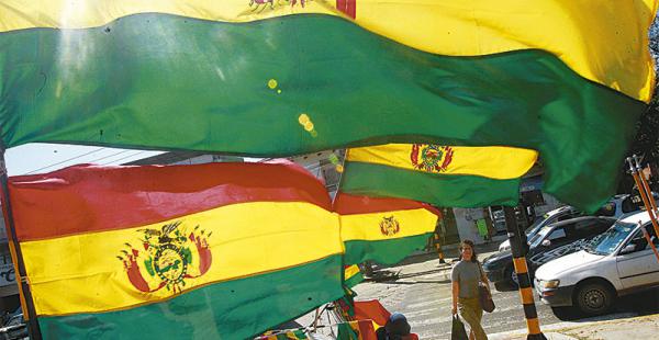 banderas-bolivia